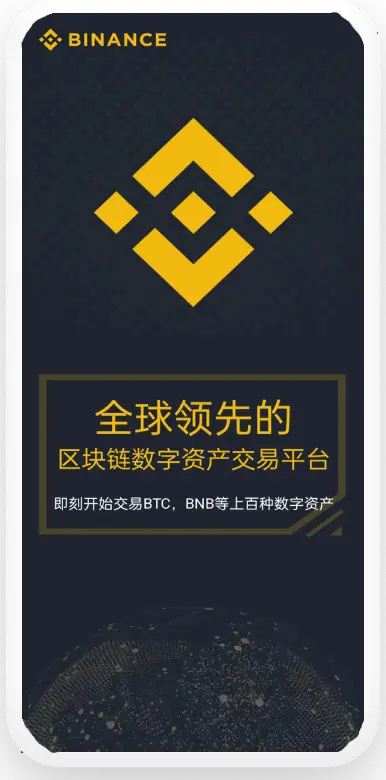 bi安app下载安装平台移动端界面预览